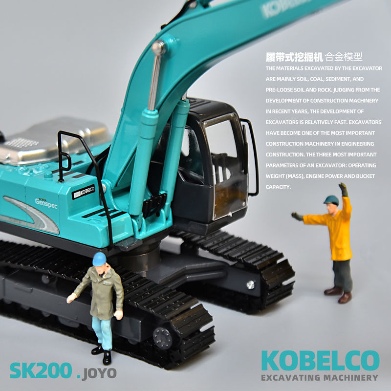 Shen сталь SK200 экскаватор модели KOBELCO оригинальная симуляция сплав металла автомобильное украшение не игрушки