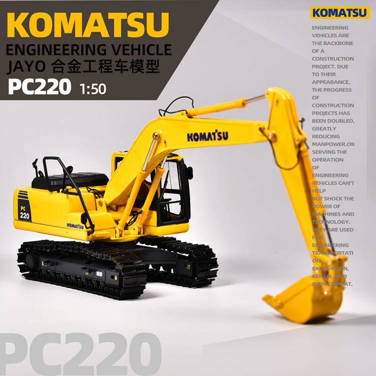 Komatsu PC200 PC220 Литой экскаватор модель 1/50 масштаб тяжелое оборудование коллекционная игрушка