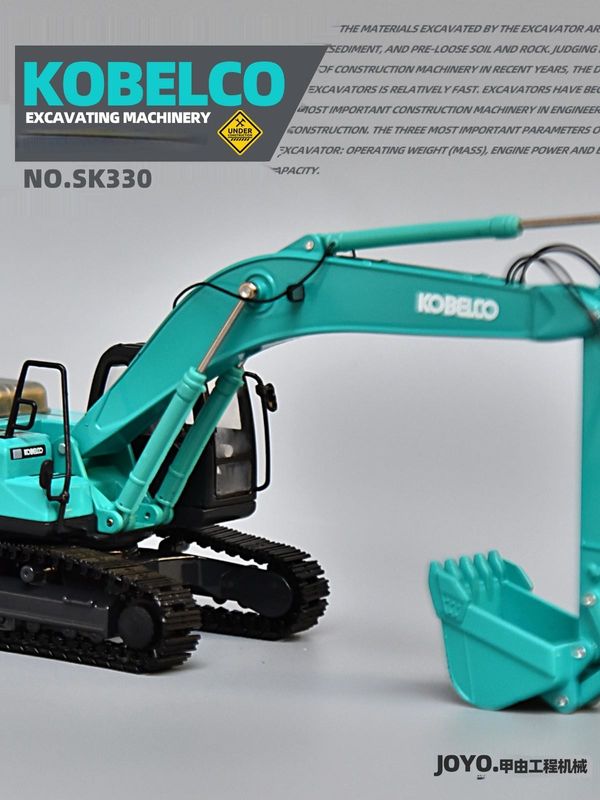 KOBELCO SK330 Сплавный экскаватор Модель 1/50 Масштаб Металлическая коллекционная украшение игрушка