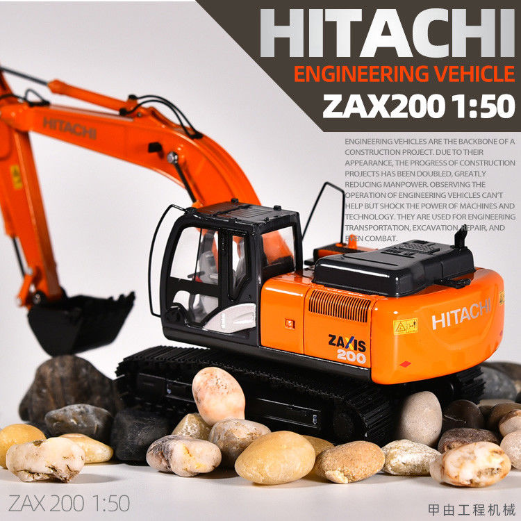 Хитачи ZAX200 экскаватор Diecast Модель 1/50 Масштаб Коллекционный строительный декор Подарок